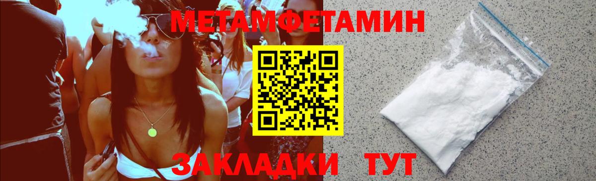 Amphetamine Premium Людиново