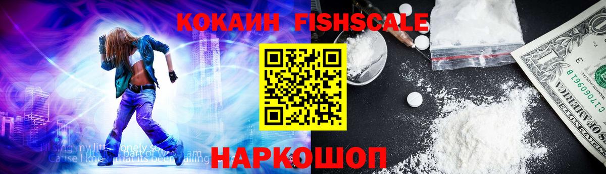 Людиново  КОКАИН  Вход с VPN  Cocaine Колумбийский 