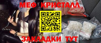 apvp Гусь-Хрустальный