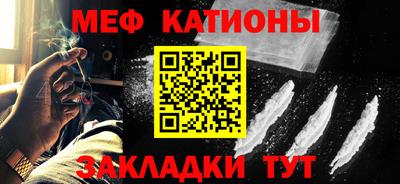 таблы Гусиноозёрск