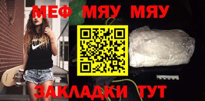 таблы Гусиноозёрск