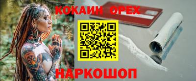 таблы Гусиноозёрск