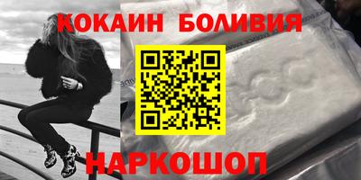 таблы Гусиноозёрск