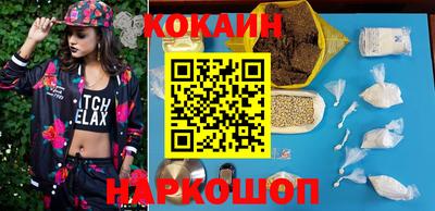 таблы Гусиноозёрск