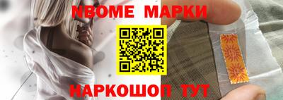 таблы Гусиноозёрск