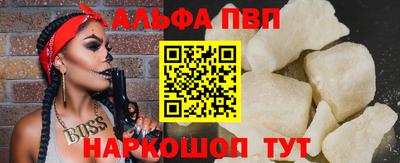apvp Гусь-Хрустальный