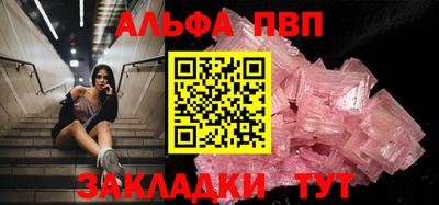 таблы Гусиноозёрск
