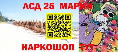 таблы Гусиноозёрск