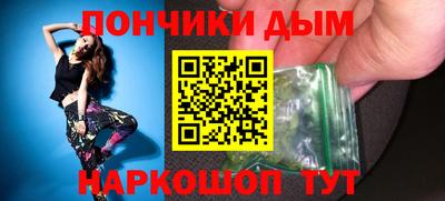 таблы Гусиноозёрск