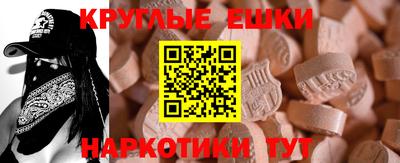 таблы Гусиноозёрск