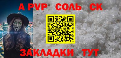 PSILOCYBIN Гусев