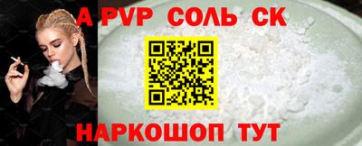 таблы Гусиноозёрск