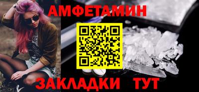 apvp Гусь-Хрустальный