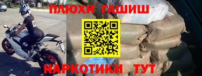 apvp Гусь-Хрустальный