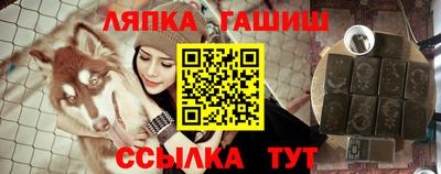 таблы Гусиноозёрск