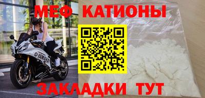 таблы Гусиноозёрск