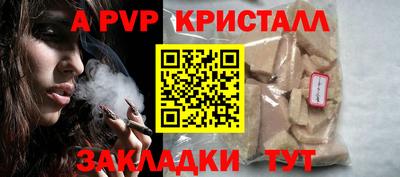 таблы Гусиноозёрск