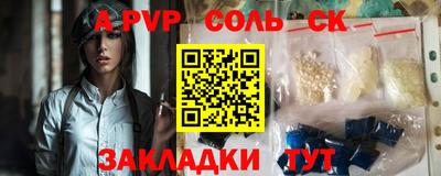 таблы Гусиноозёрск