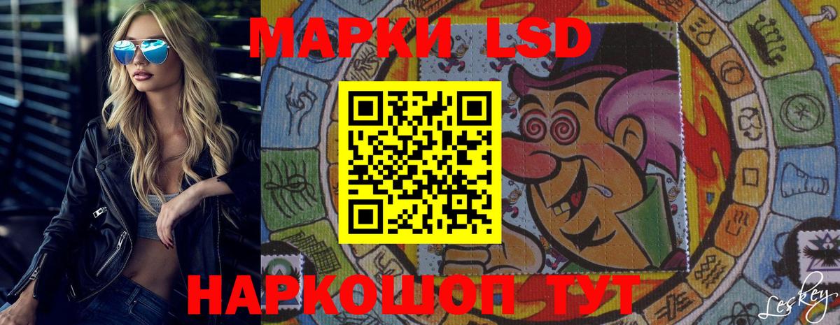 ЛСД экстази ecstasy  Вход с VPN  omg онион  LSD-25 экстази ecstasy  Людиново 