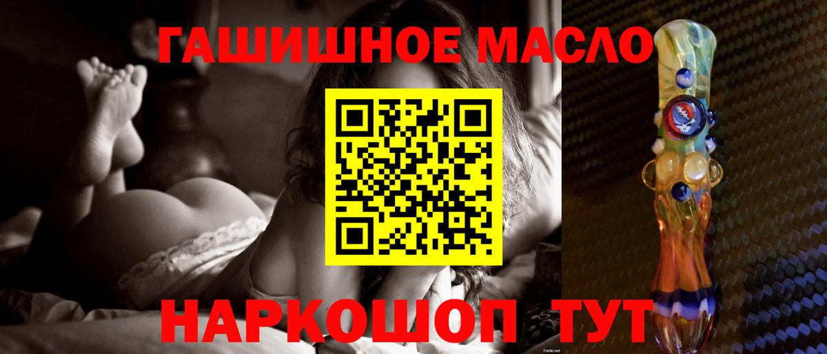 Людиново  Дистиллят ТГК Wax  Вход с VPN 