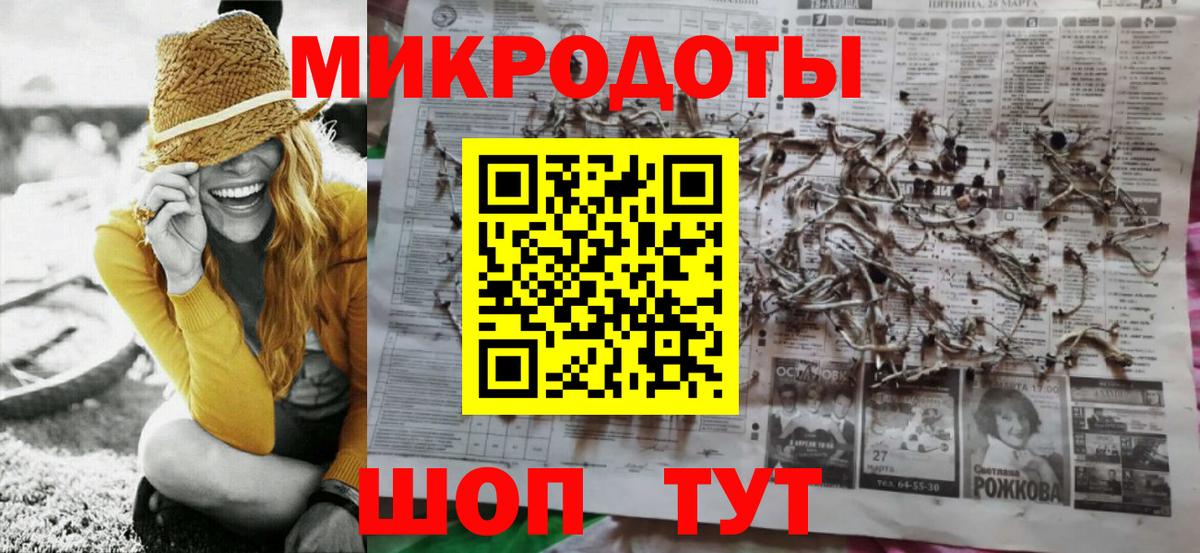 Псилоцибиновые грибы мицелий  наркотики  Людиново  Вход с VPN 