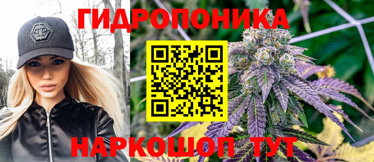 Марихуана Bruce Banner Людиново